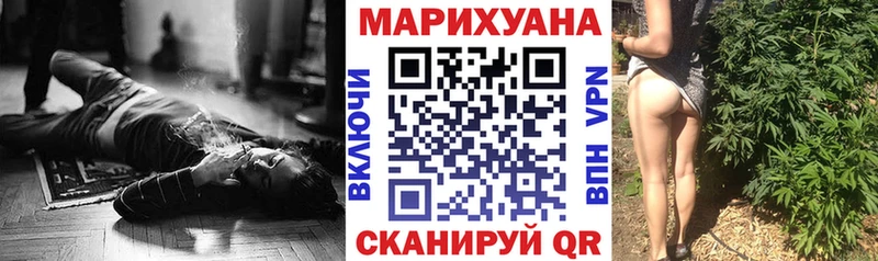 Что такое Ельня A PVP  МАРИХУАНА  КОКАИН  Мефедрон  NBOMe  ГАШИШ 