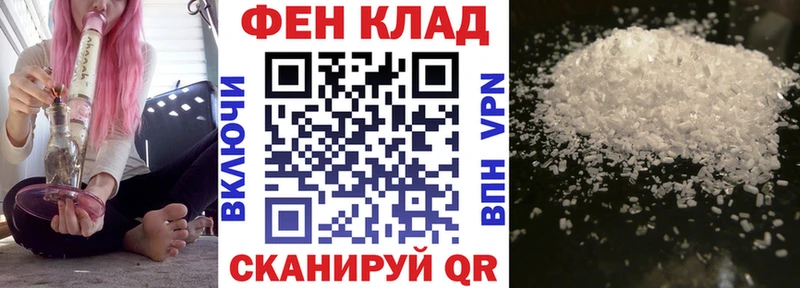 как найти закладки  mega сайт  Amphetamine 98%  Ельня 
