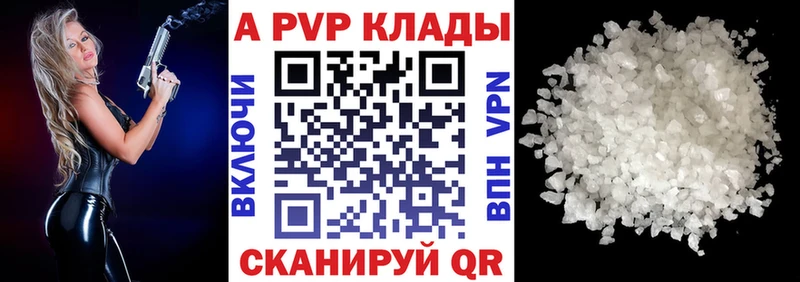 OMG рабочий сайт  Ельня  Alpha-PVP СК  наркота 