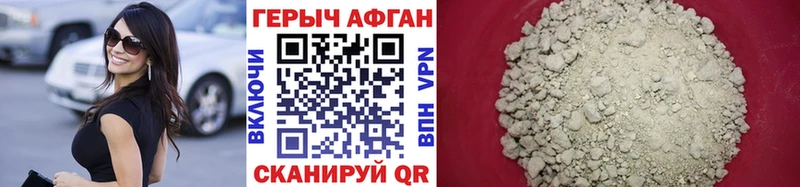 где купить наркоту Ельня ссылка на мегу tor ГЕРОИН герыч