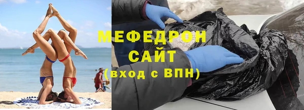 ALPHA-PVP Армянск