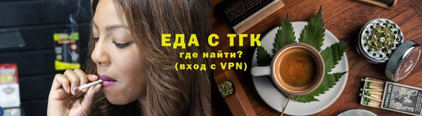 ECSTASY Аркадак