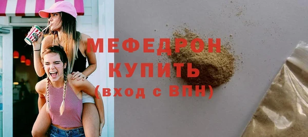 мяу мяу мука Арсеньев