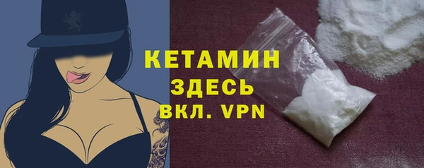 ALPHA-PVP Армянск