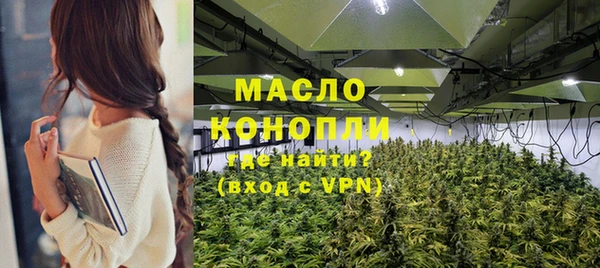 ALPHA-PVP Армянск