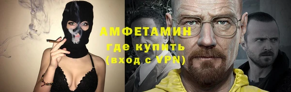 ECSTASY Аркадак