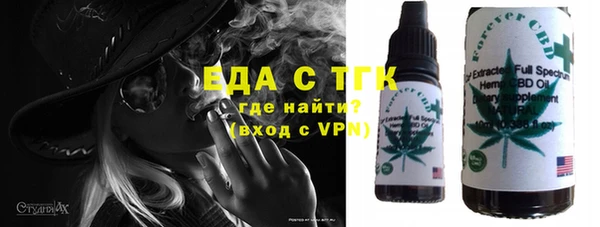 ALPHA-PVP Армянск