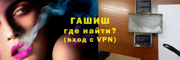 ALPHA-PVP Армянск