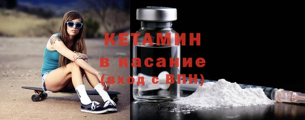 ALPHA-PVP Армянск