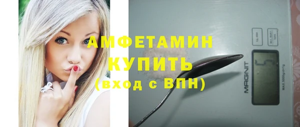 мяу мяу мука Арсеньев