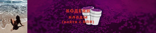 мяу мяу мука Арсеньев
