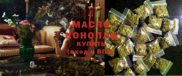 ALPHA-PVP Армянск
