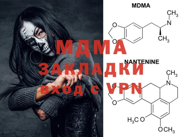 ALPHA-PVP Армянск