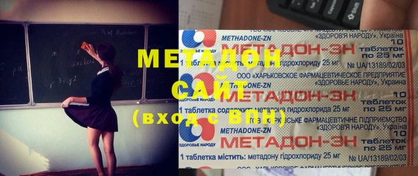 мяу мяу мука Арсеньев