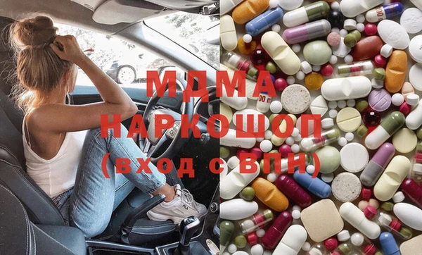 ECSTASY Аркадак