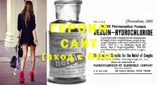 амф Протвино
