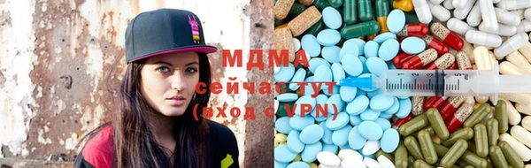 ALPHA-PVP Армянск