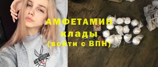 спайс Алзамай