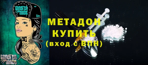 ALPHA-PVP Армянск