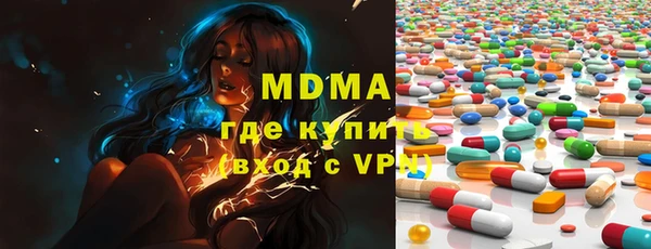 ECSTASY Аркадак