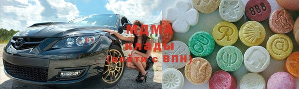 ECSTASY Аркадак