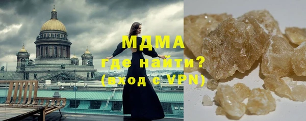 мяу мяу мука Арсеньев