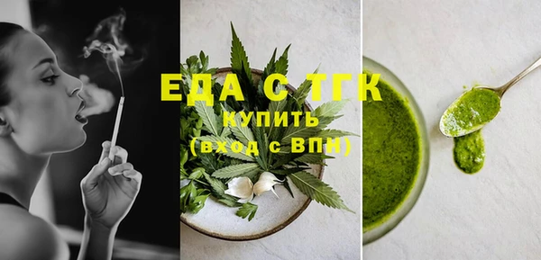 ALPHA-PVP Армянск