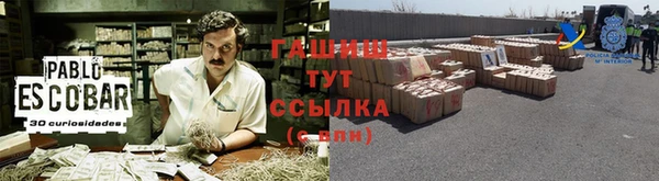 мяу мяу мука Арсеньев