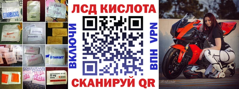LSD-25 экстази кислота  shop Telegram  Ельня 