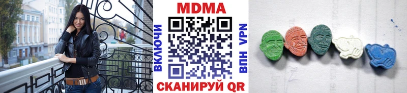 где купить   omg онион  MDMA crystal  Ельня 