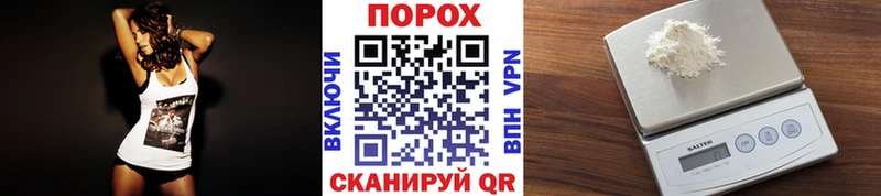 где можно купить наркотик Ельня Метамфетамин мет
