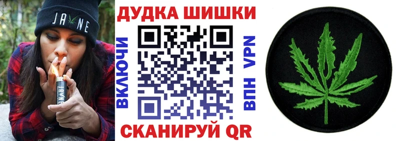 магазин продажи наркотиков  Ельня  Марихуана Ganja 
